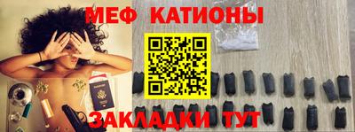 мефедрон Кимры