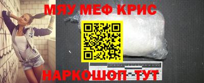 мефедрон Кимры