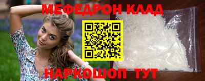 мефедрон Кимры