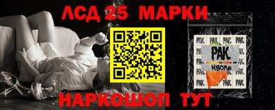 спиды Кинель