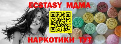 спиды Кинель