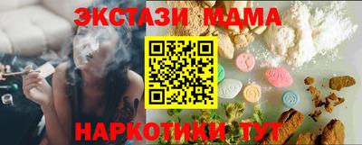 спиды Кинель