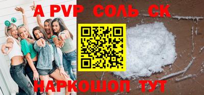 спиды Кинель