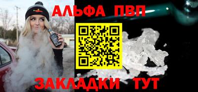 спиды Кинель