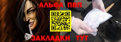 мефедрон Кимры