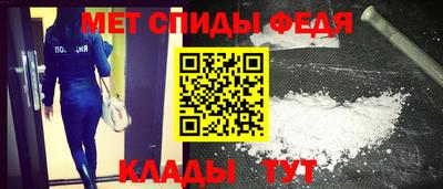 спиды Кинель