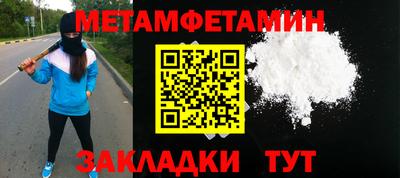 мефедрон Кимры