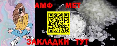 мефедрон Кимры