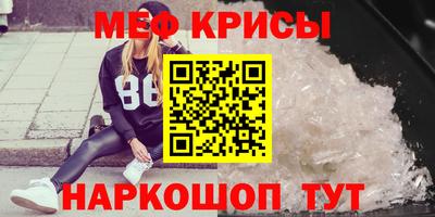 спиды Кинель