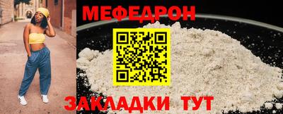 мефедрон Кимры