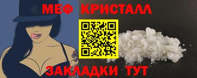 мефедрон Кимры
