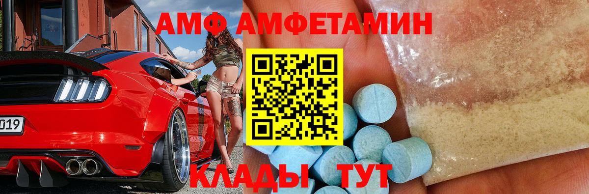 Метамфетамин витя Томск