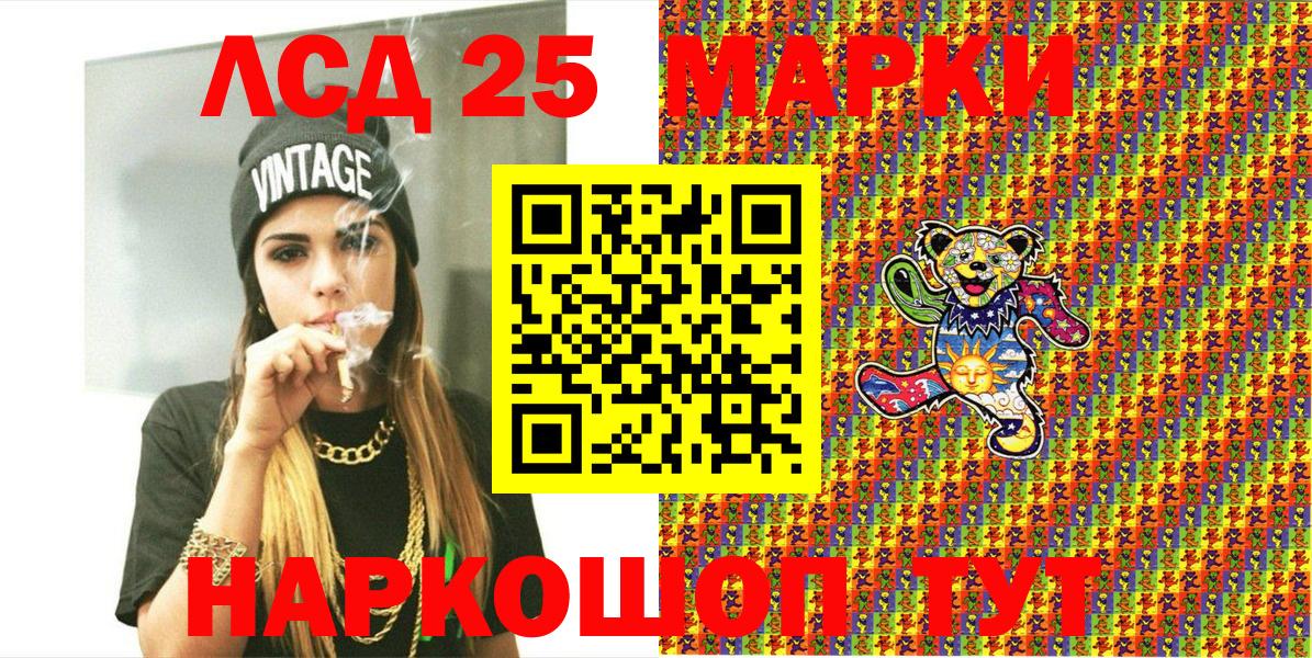Томск  Марки N-bome 1,5мг  Вход с VPN  Марки N-bome 1,5мг 