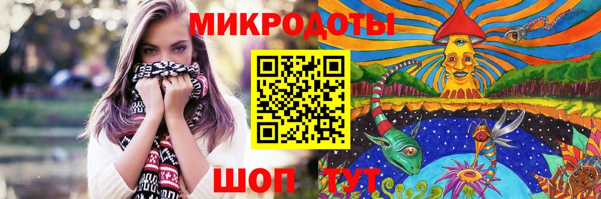 Галлюциногенные грибы ЛСД  Вход с VPN  Томск 